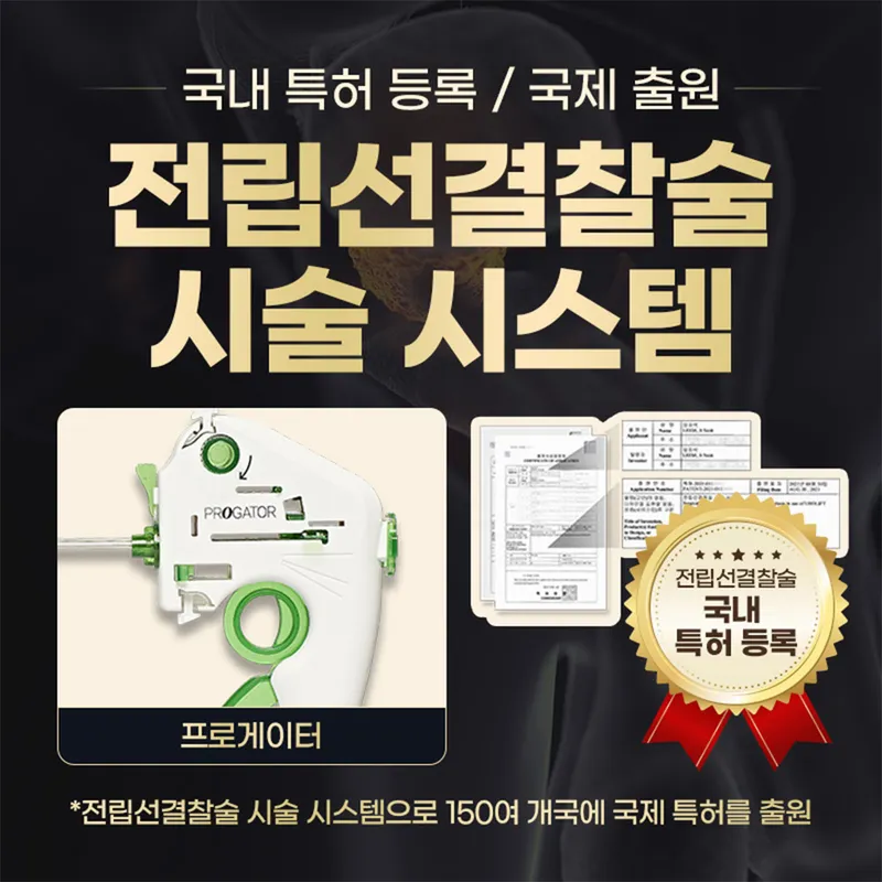Dongbi Urology Clinic Gangnam