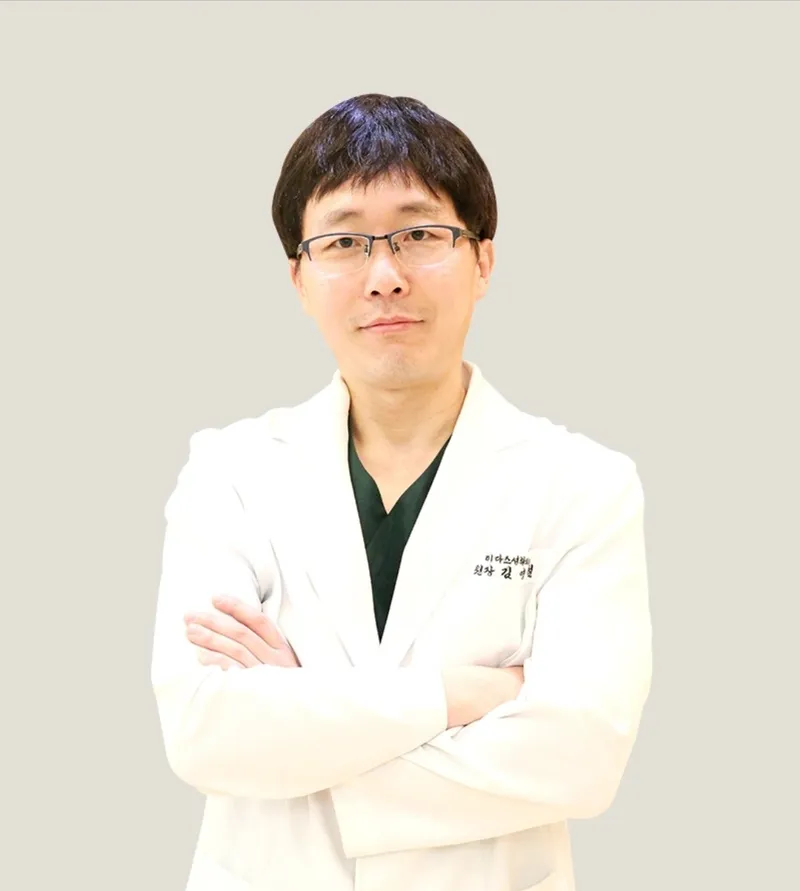 Midas Clinic Yongsan Branch