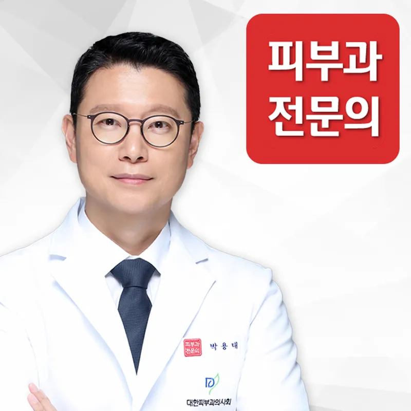 Clear Skin Dermatology Clinic