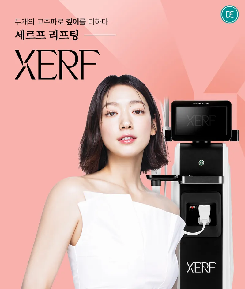 Doctor Ever's Clinic Hongdae Station