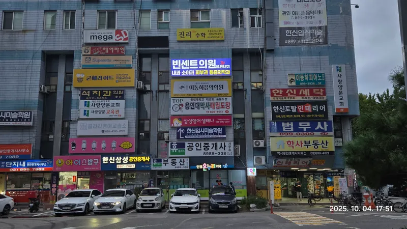 Vincent Clinic