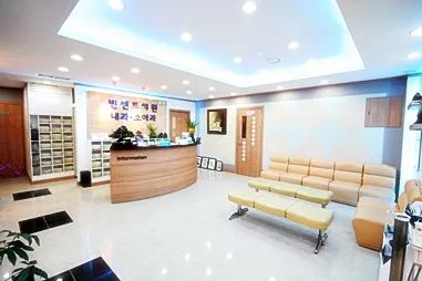 Vincent Clinic
