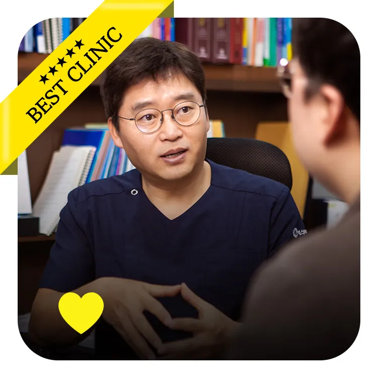 Maxwell Dermatology Clinic Gangnam Branch