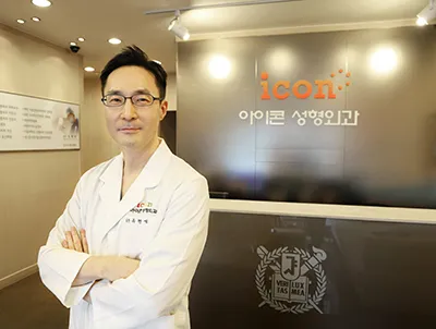 Icon Plastic Surgery Clinic