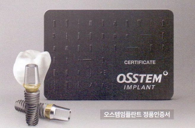 Seoul Yewoo Dental Clinic