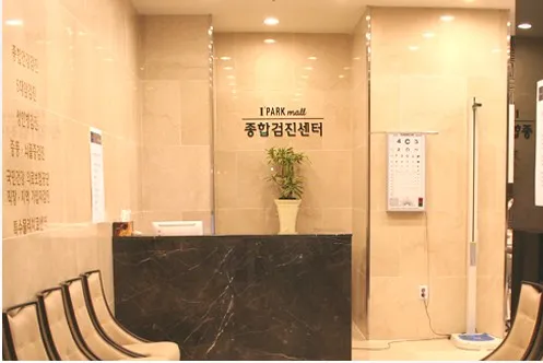 I-Park Mall Clinic