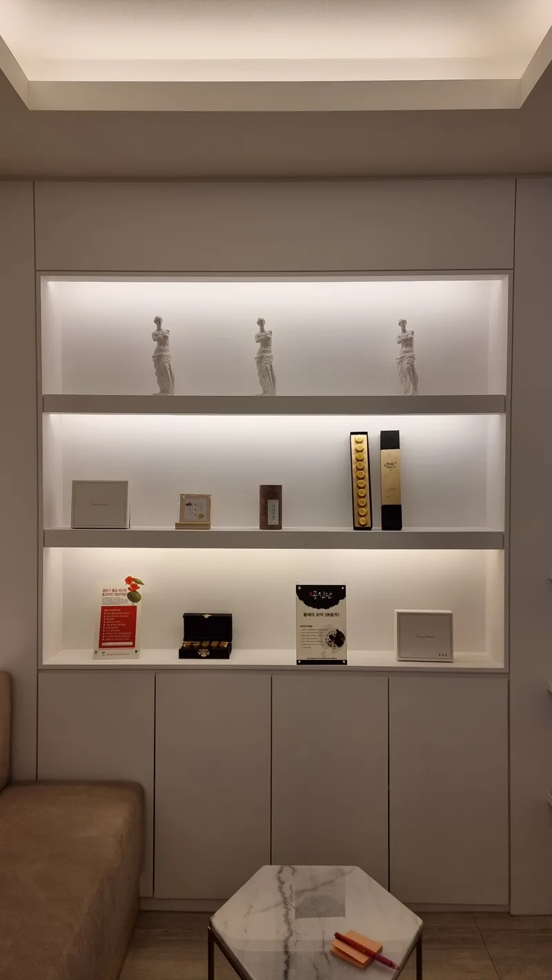 Dianhan Clinic