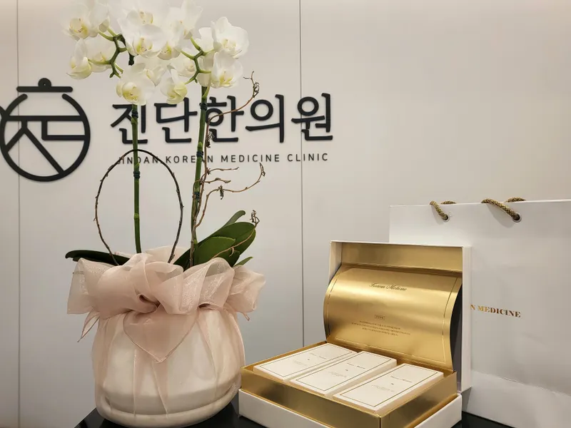 Dianhan Clinic