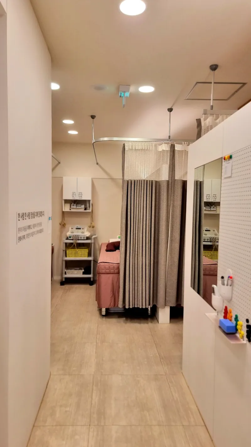 Dianhan Clinic