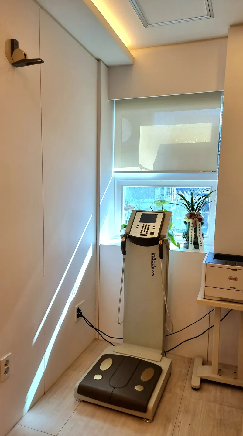 Dianhan Clinic