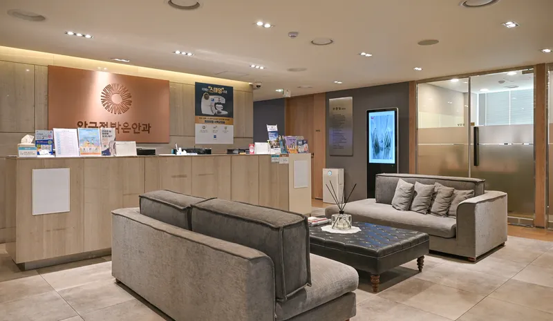 Apgujeong Bright Eye Clinic