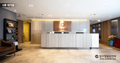 Apgujeong Bright Eye Clinic