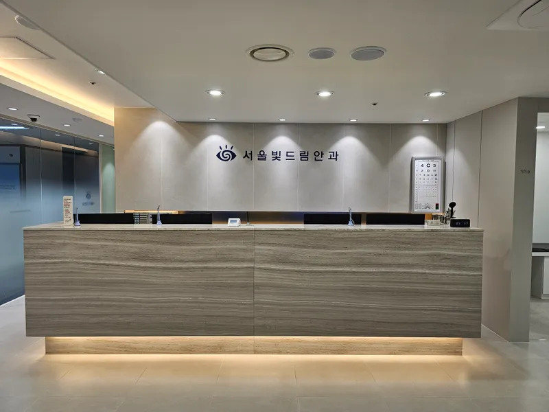 Seoul Bithdream Clinic