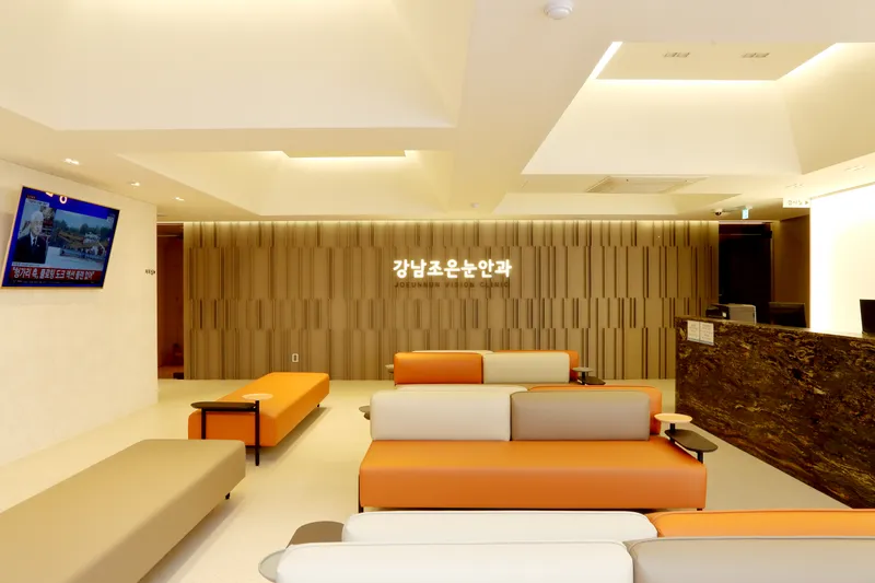 Gangnam Jo Eun Eye Clinic