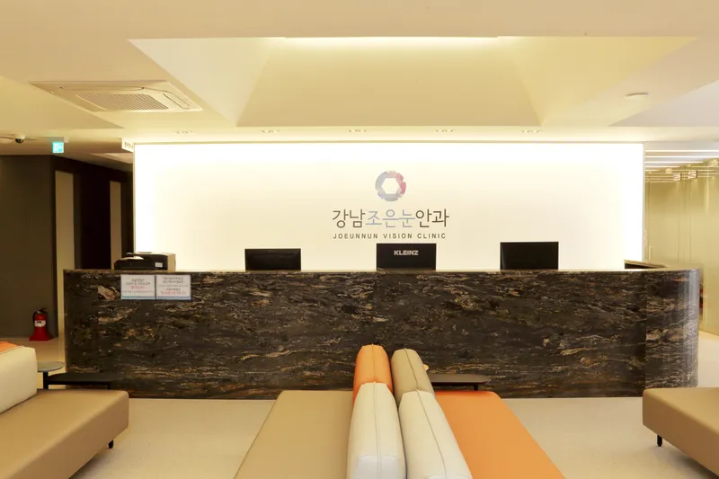 Gangnam Jo Eun Eye Clinic
