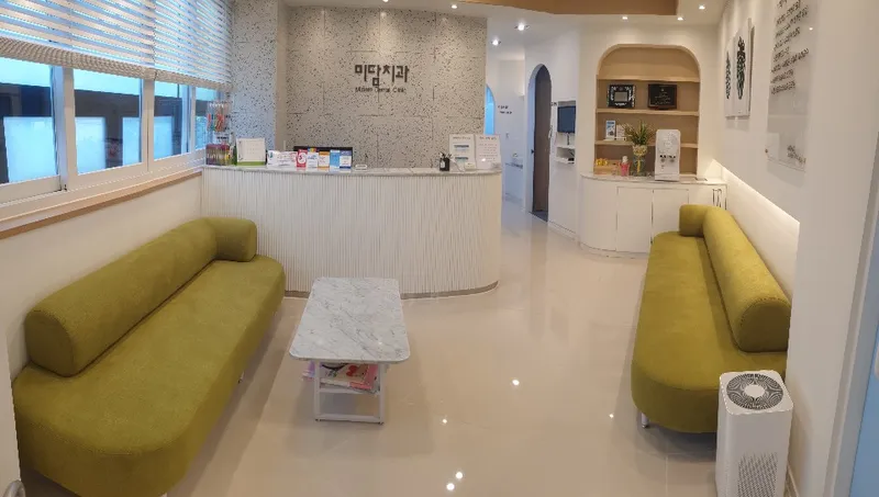 Middam Dental Clinic