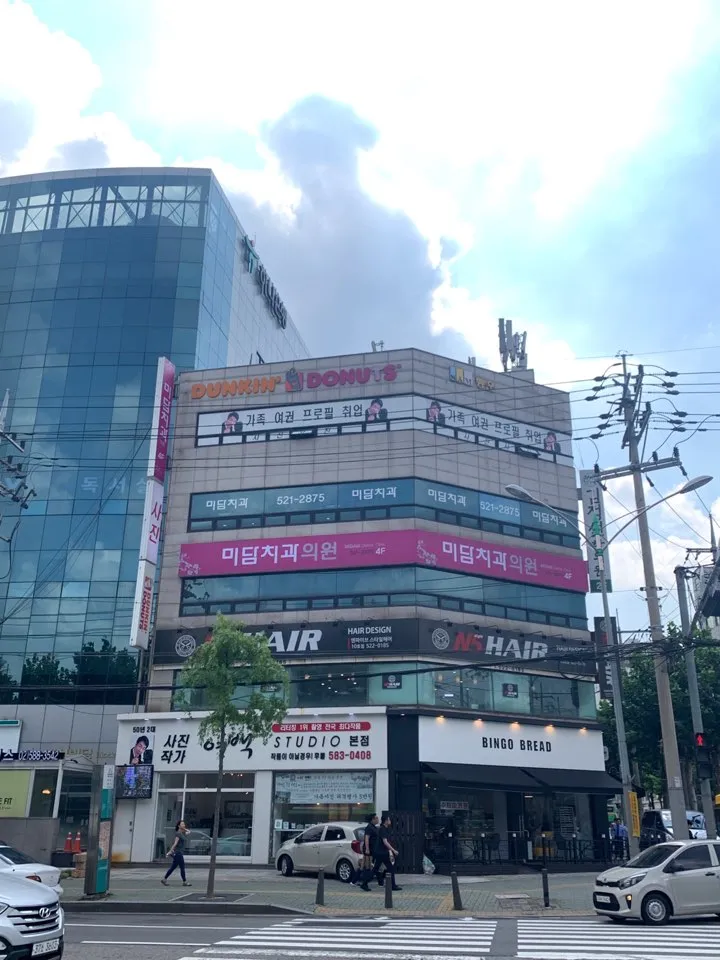 Middam Dental Clinic