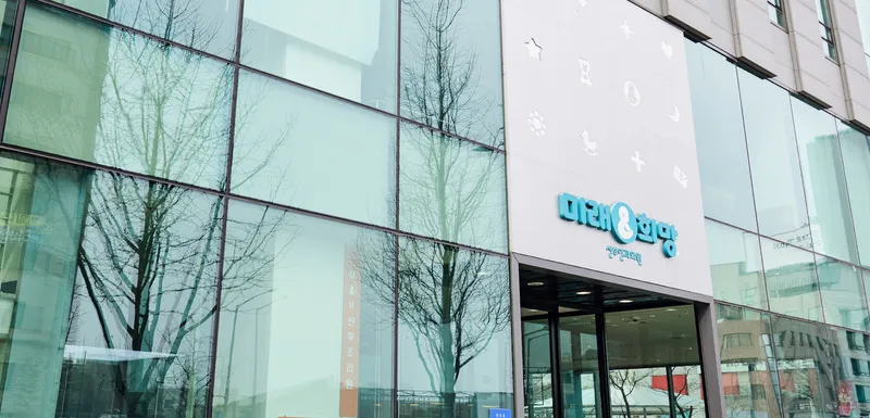 Future and Hope Obstetrics and Gynecology Clinic Infertility Clinic
