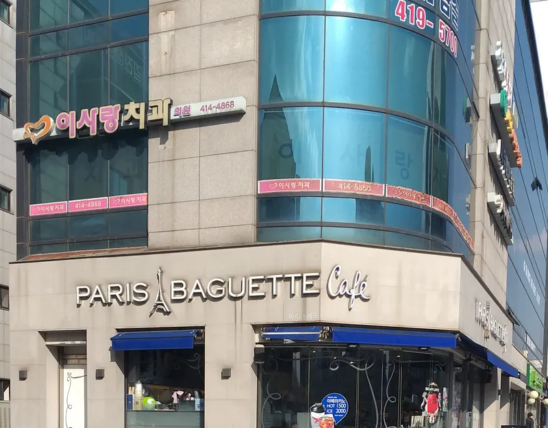 Jamsil-i-sarang-chi-gu-ui-sun