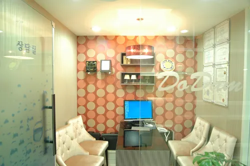 Seoul Dodam Dental Clinic