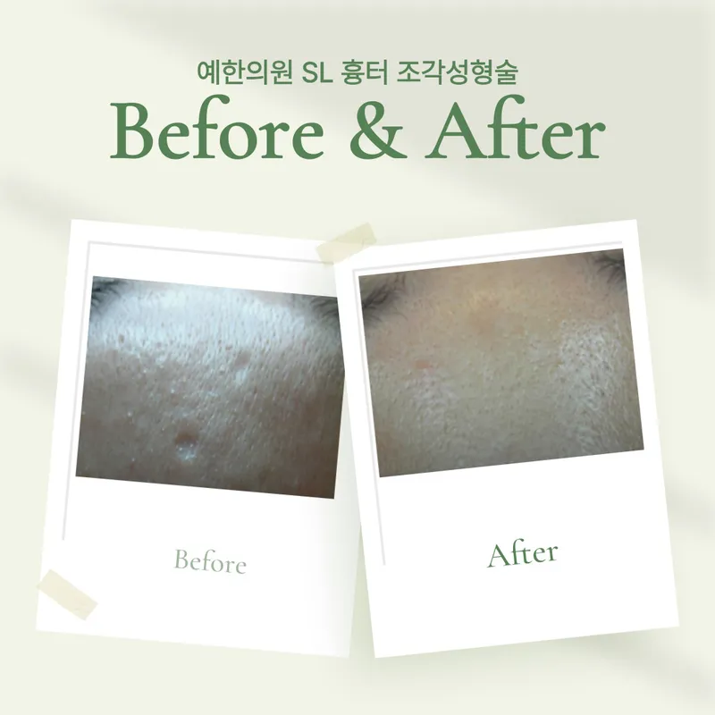 Yea Korean Medicine Clinic