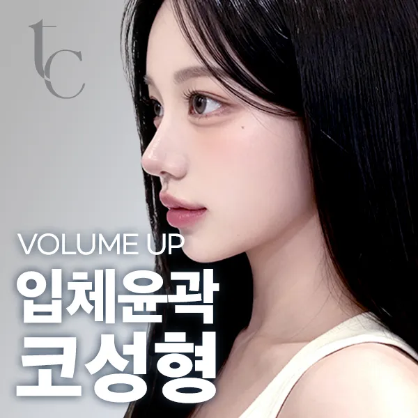 Top Class Plastic Surgery Clinic