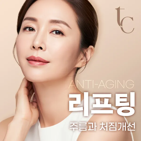 Top Class Plastic Surgery Clinic