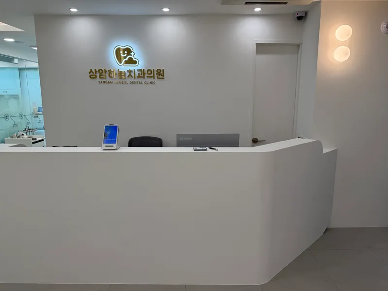 Sangam Sky Dental Clinic