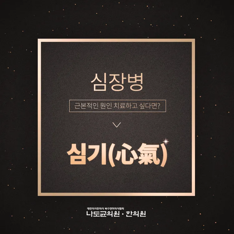 Nado Gyun Clinic