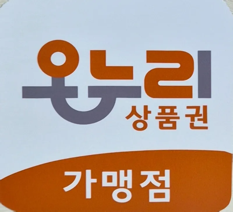 Diatrichi's Clinic
