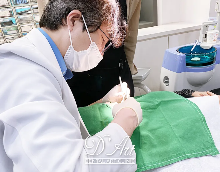 Diatrichi's Clinic