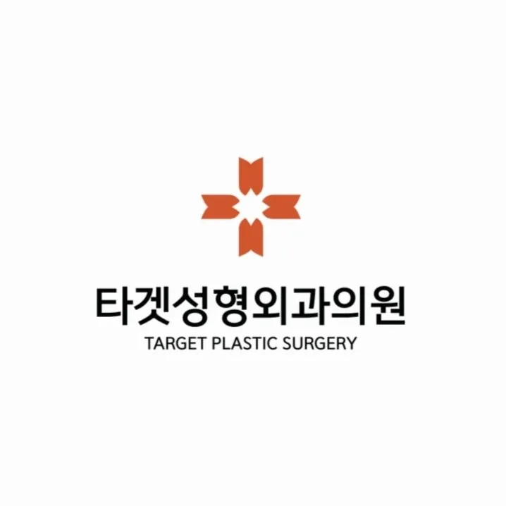 Target Plastic Surgery Clinic