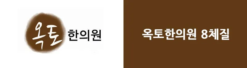Okto Korean Medicine Clinic