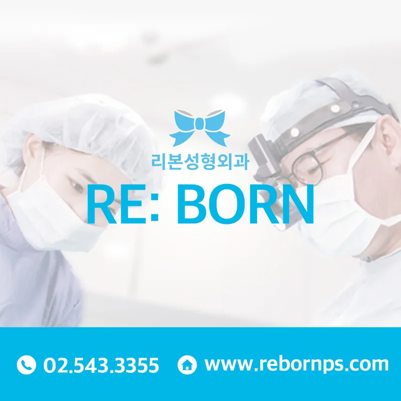 Ribbons Plastic Surgery Clinic