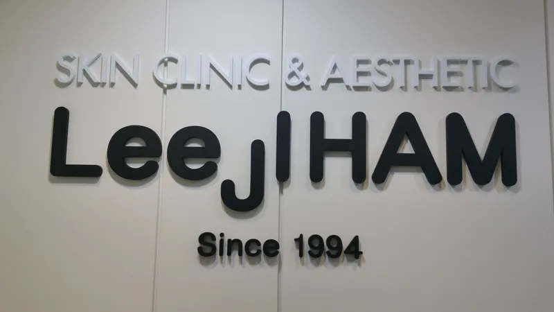 Gangbuk Ijiham Dermatology Clinic