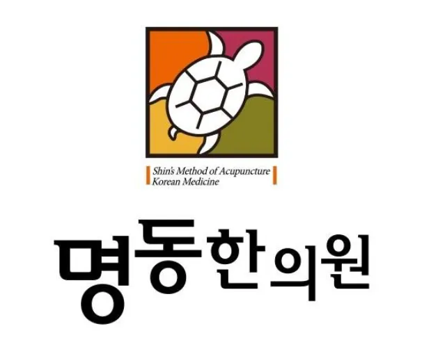 Myeong-dong Korean Medicine Clinic