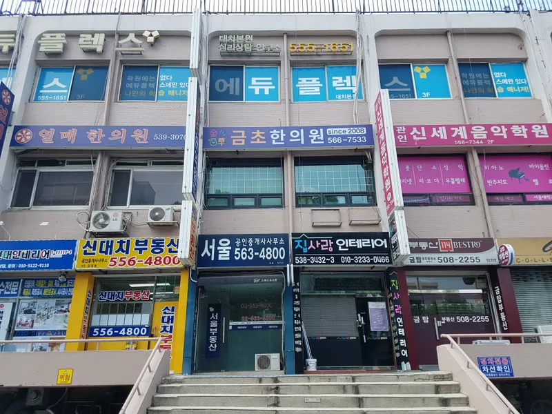 Gold Lotus Clinic