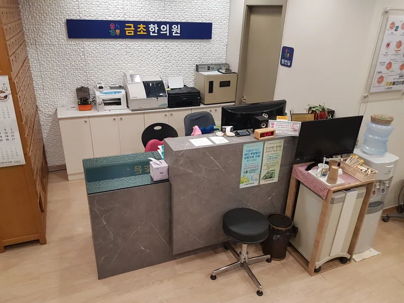Gold Lotus Clinic