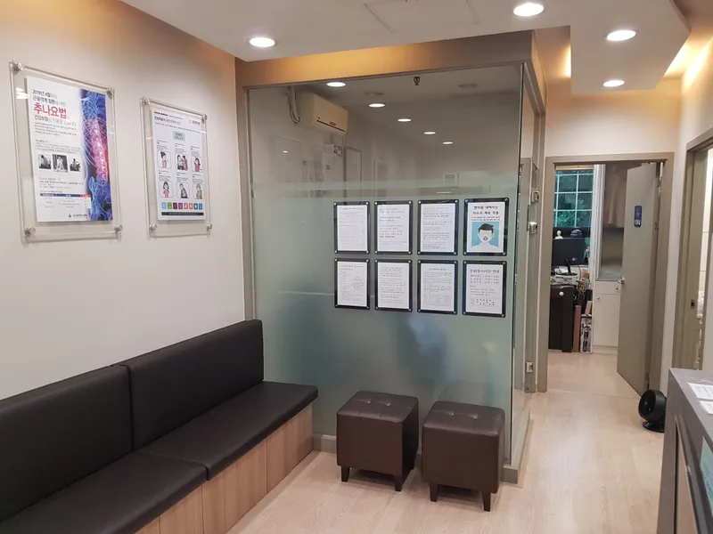 Gold Lotus Clinic