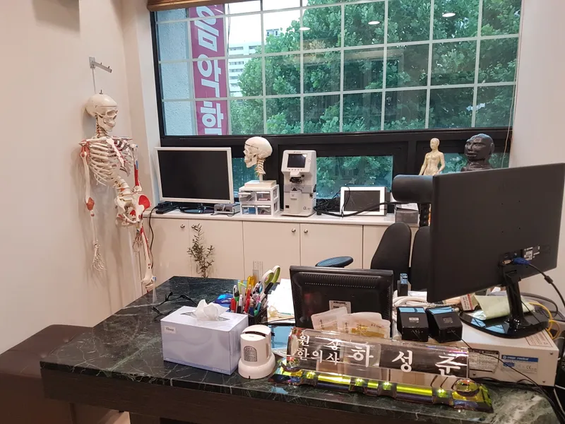 Gold Lotus Clinic