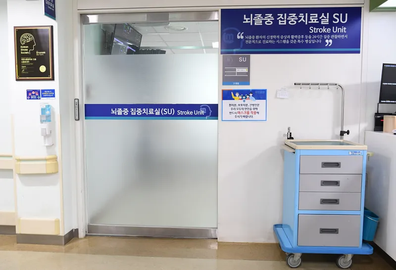 Myeongji St. Mary's Hospital