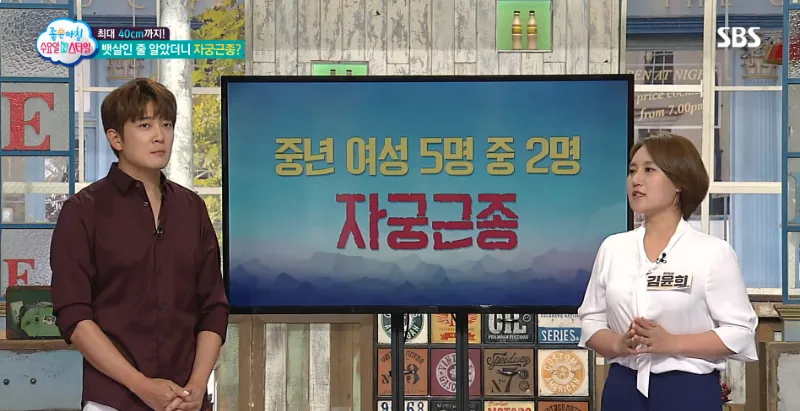 Yunhu Women's Korean Medicine Clinic