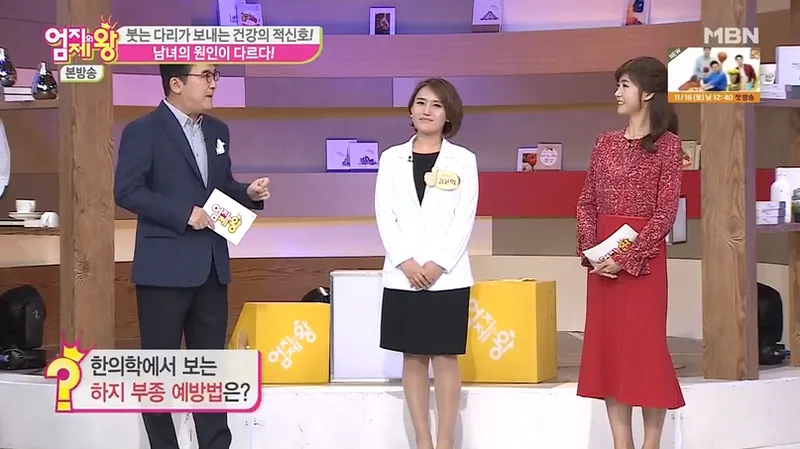 Yunhu Women's Korean Medicine Clinic