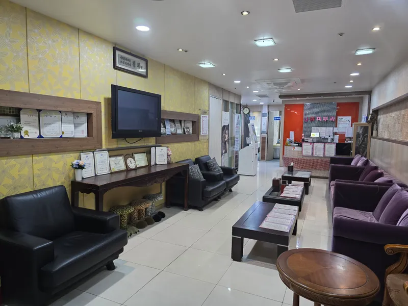 Yupibubae Clinic