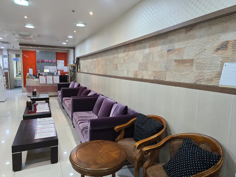 Yupibubae Clinic