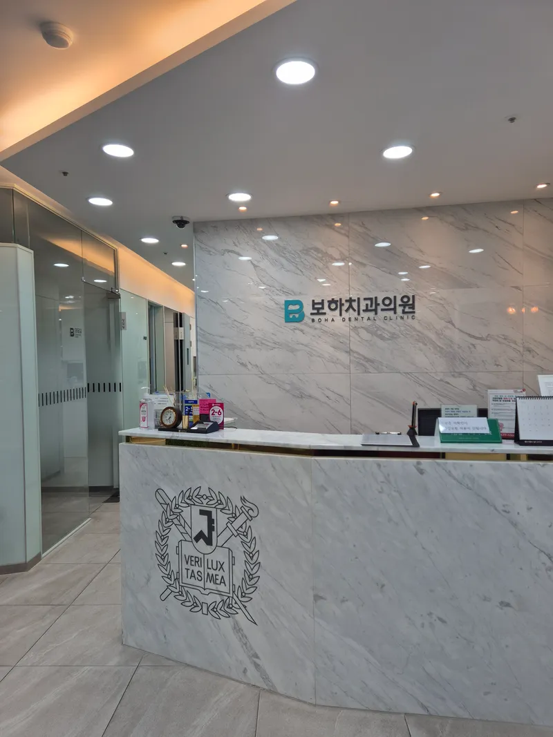 Bohachi Dental Clinic