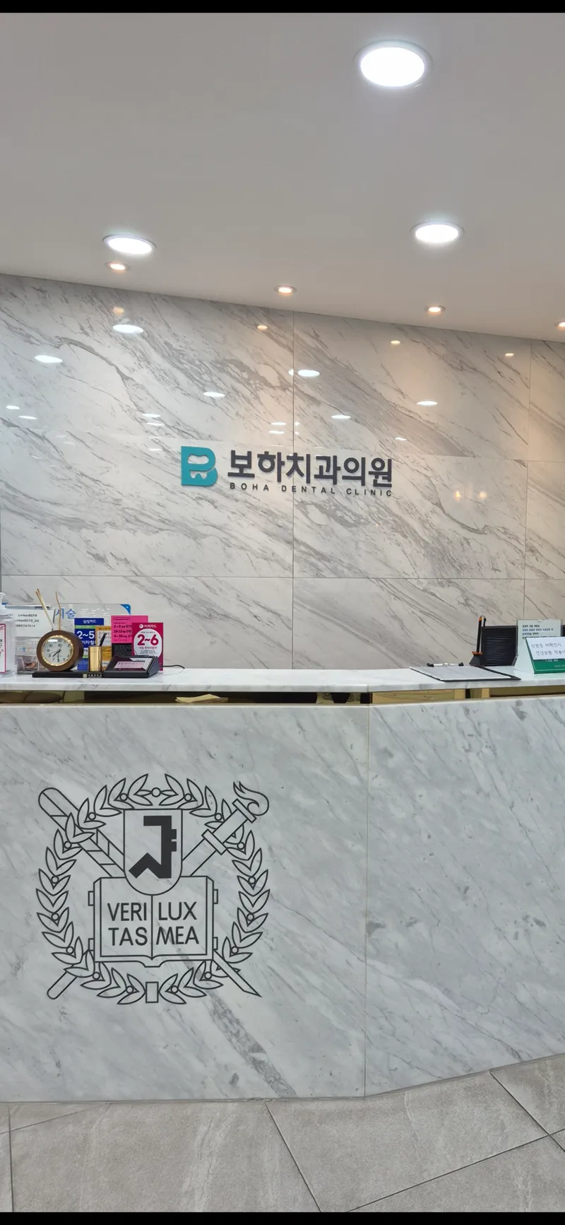 Bohachi Dental Clinic
