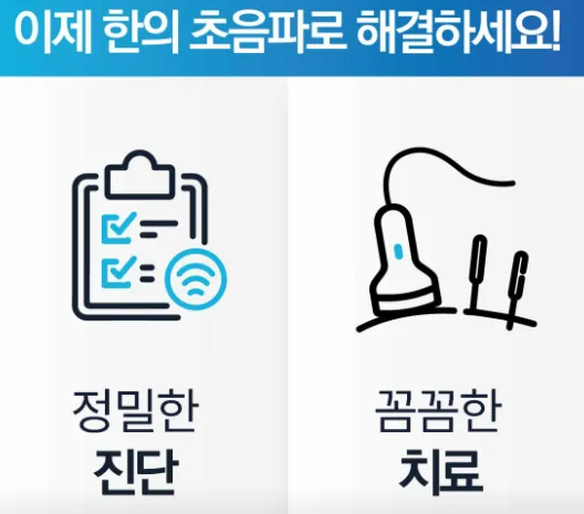 Yakseondang Clinic