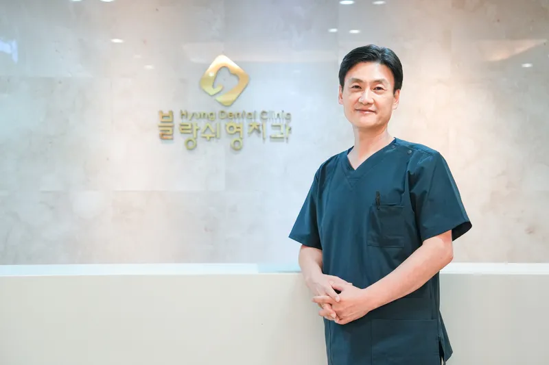 Blanche Dental Clinic