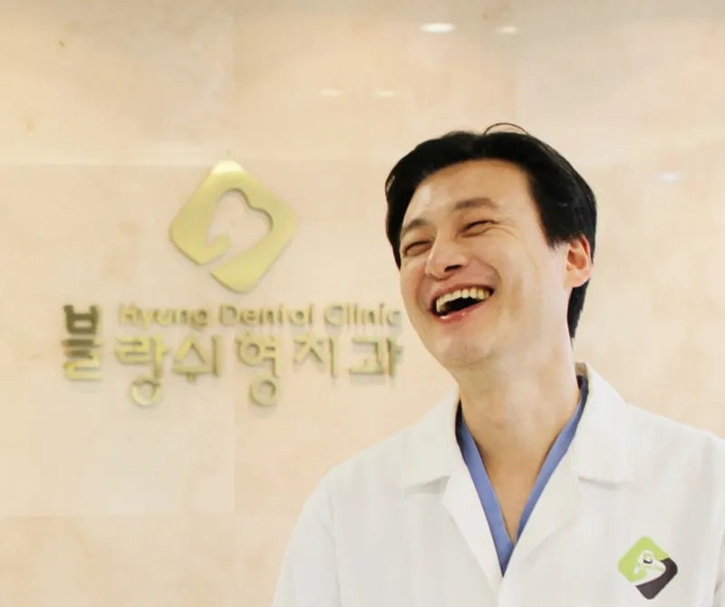 Blanche Dental Clinic